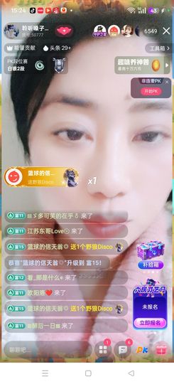 聆听恭贺北哥荣升帝圣主播照片
