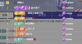 645936主播照片