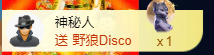 亿宝💞砥砺前行主播照片