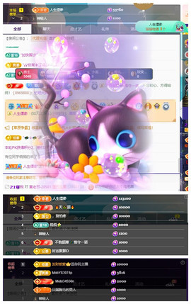 玖❤儿加油的图片