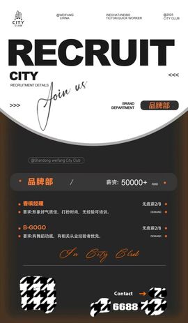 公爵团主播照片
