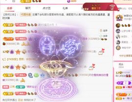 菲儿💗求陪伴主播照片
