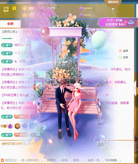 Coco👄琳寶的图片