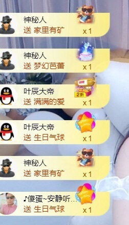 小静儿下个月播的图片