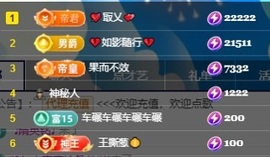 茶茶大吉大利主播照片