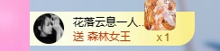 依芝の自闭了主播照片