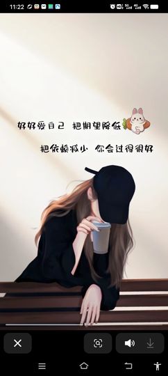何芯დ播会主播照片