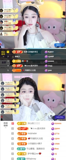 。，。，。.主播照片