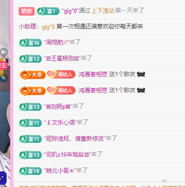 远扬、青青青青青青青主播照片