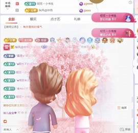洁儿宝宝💗~主播照片