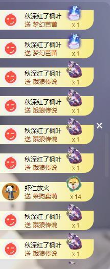 苏苏，越来越好主播照片