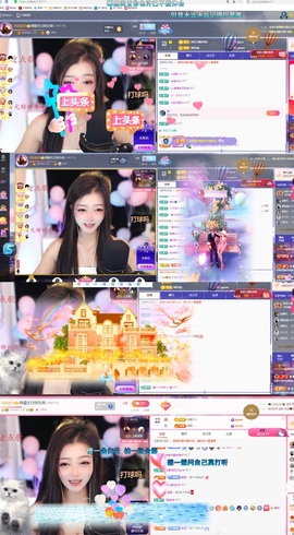 微晨美女主播照片