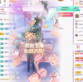 代理心雨七月饿瘦了主播照片