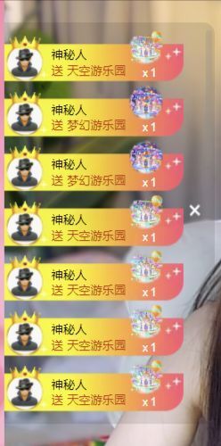 645936主播照片