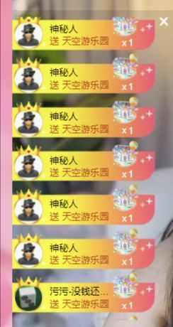 645936主播照片