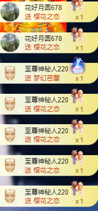 亿宝💞砥砺前行主播照片