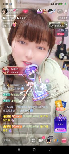婷婷💕感恩有你陪伴的图片