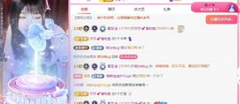 夏至🌸的图片