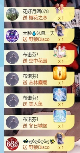 大亮子（精壮的男人）主播照片