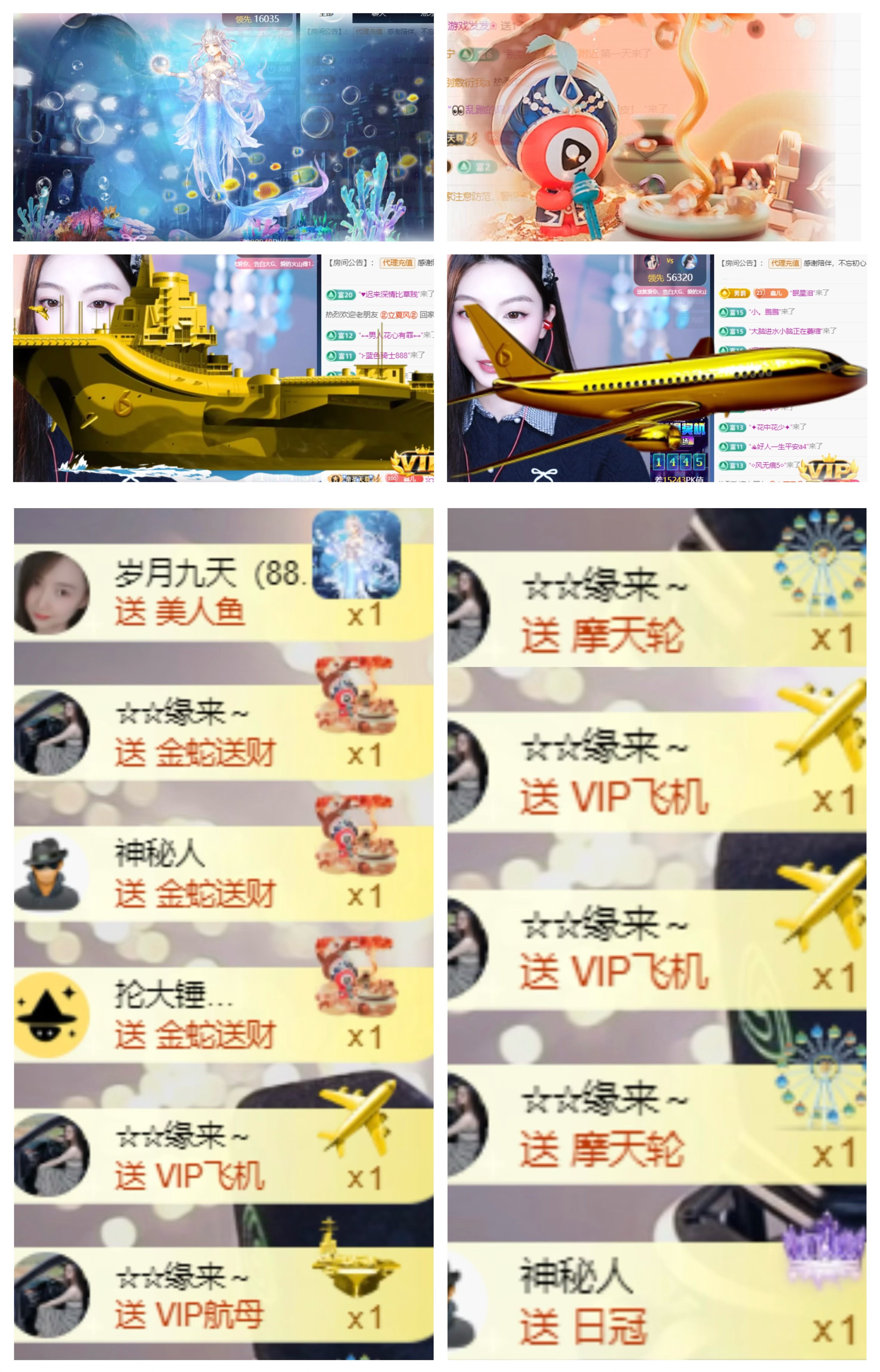 鑫儿～家中有事不播的图片