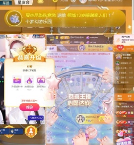 倾城🌸跳舞最哇塞的图片