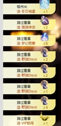 董贺我围观哥帝君啦主播照片