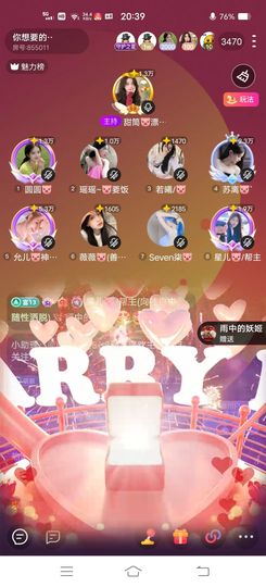 星儿🐷/遂心主播照片