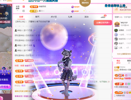 远扬、青青青青青青青主播照片