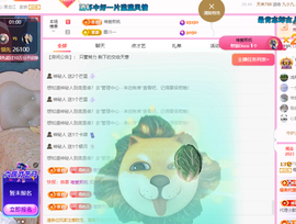 青青恭贺官人荣升了主播照片