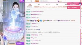 冉冉🍀休手机不定时主播照片