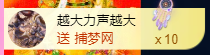 亿宝💕求赐个家长吧主播照片