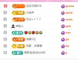 亿宝💞砥砺前行主播照片