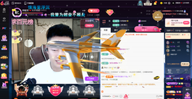 原配⇖求百元榜⇗主播照片