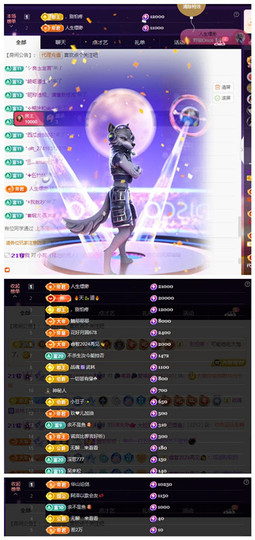 玖❤儿加油的图片