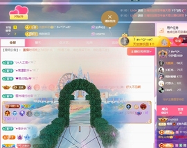 晚秋《坚持版》主播照片