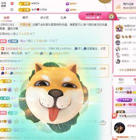 菲♥贺铁哥荣升伯爵主播照片