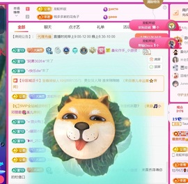 Taurus温瞳的图片