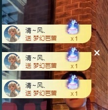 大可祝国庆快乐✨主播照片