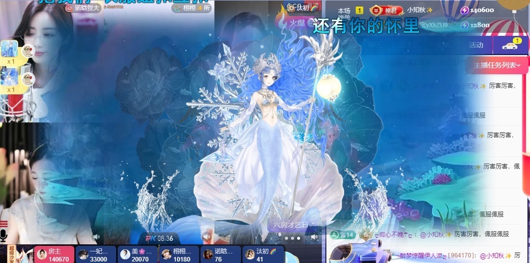 允初💕病休主播图片