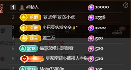 ♚~小巴豆~贪财好色主播照片