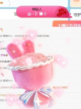 一鹿ღ鹿鹿鹿鹿吖~~主播照片