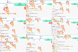 一鹿ღ鹿鹿鹿鹿吖~~主播照片