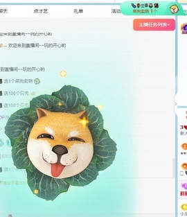 一鹿ღ鹿鹿鹿鹿吖~~的图片