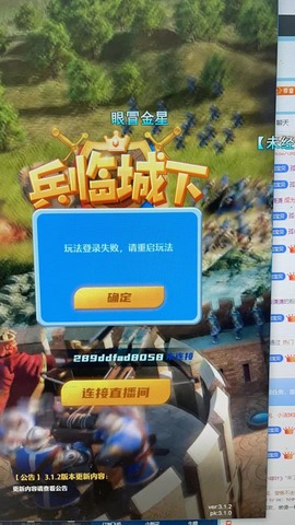 A亮宝充值代理的图片