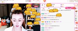 金牌代理❤玲儿❤主播照片