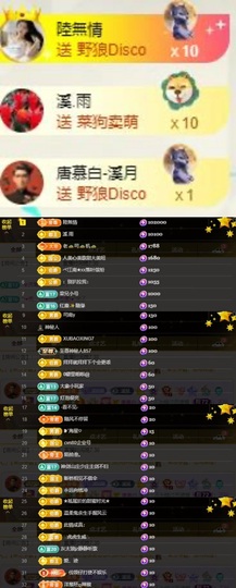 🎵溪今天休明天见主播照片