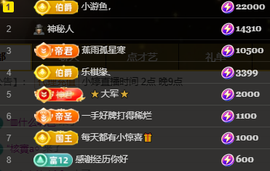 小婷🎤烟嗓☆づ的图片