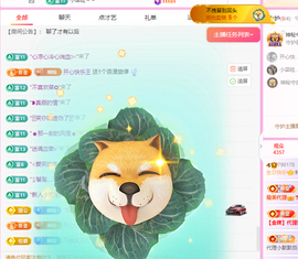 林婉瑜暂休的图片