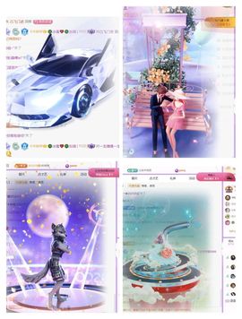 🍀冰雪❤️🍀加油的图片