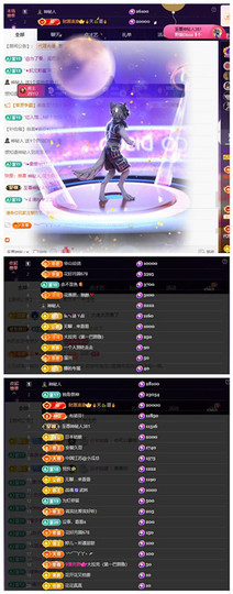 玖❤儿加油的图片